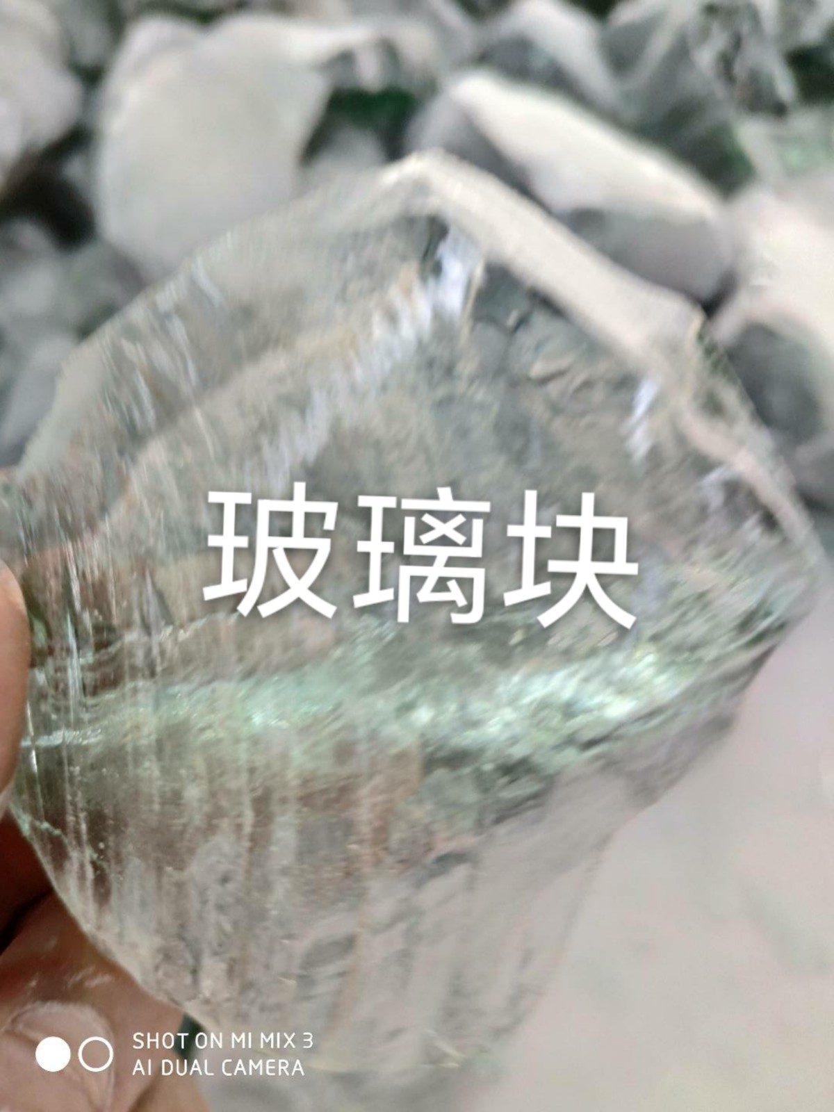 宿豫区玻璃块回收